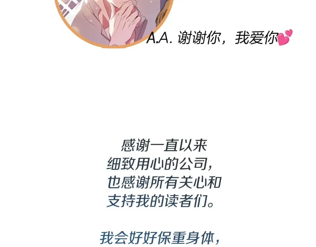 特别篇二 Q&A 第46页