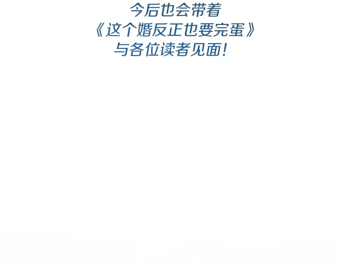 特别篇二 Q&A 第47页