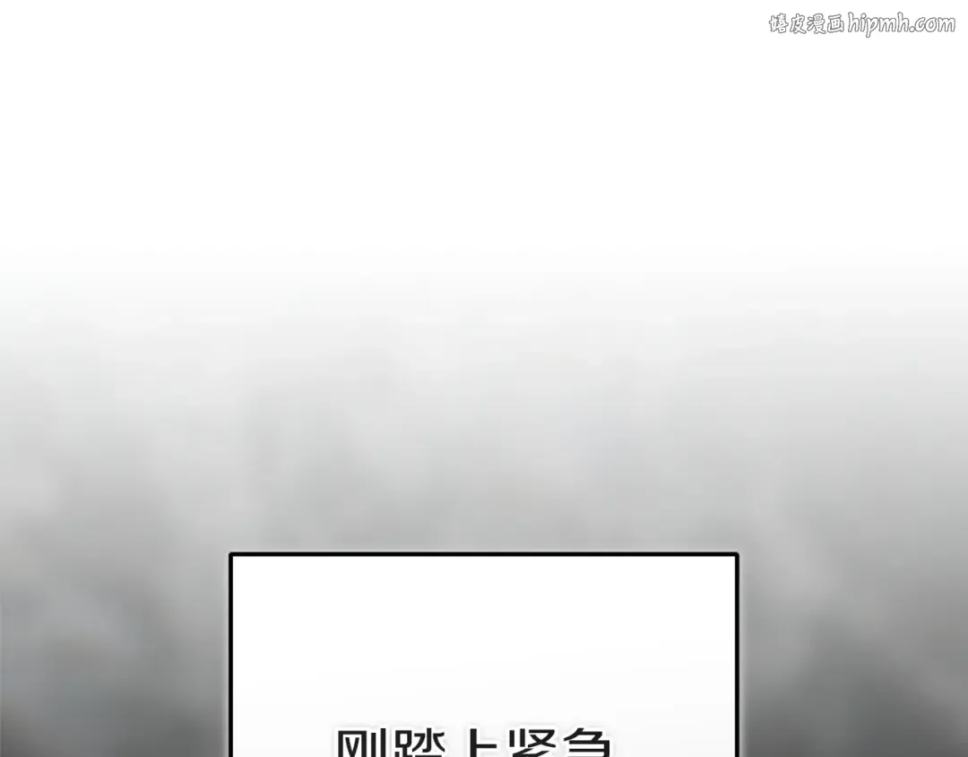 第105话 奇怪的卡西 第1页
