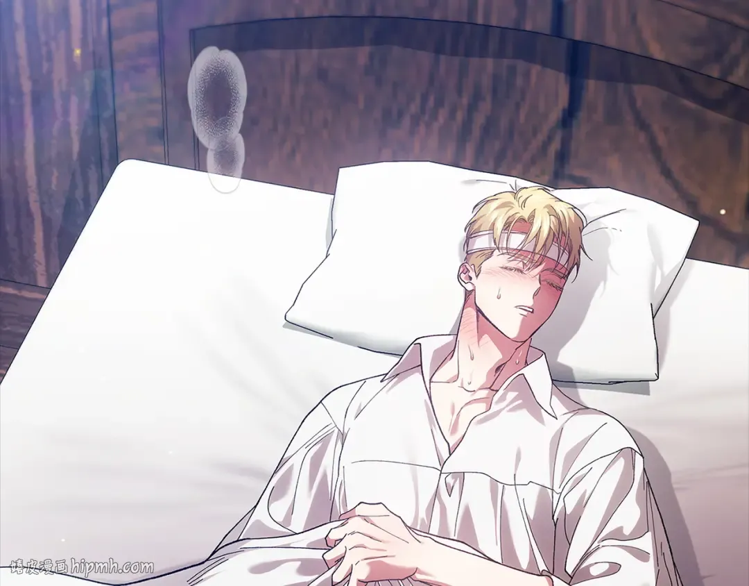 第105话 奇怪的卡西 第8页