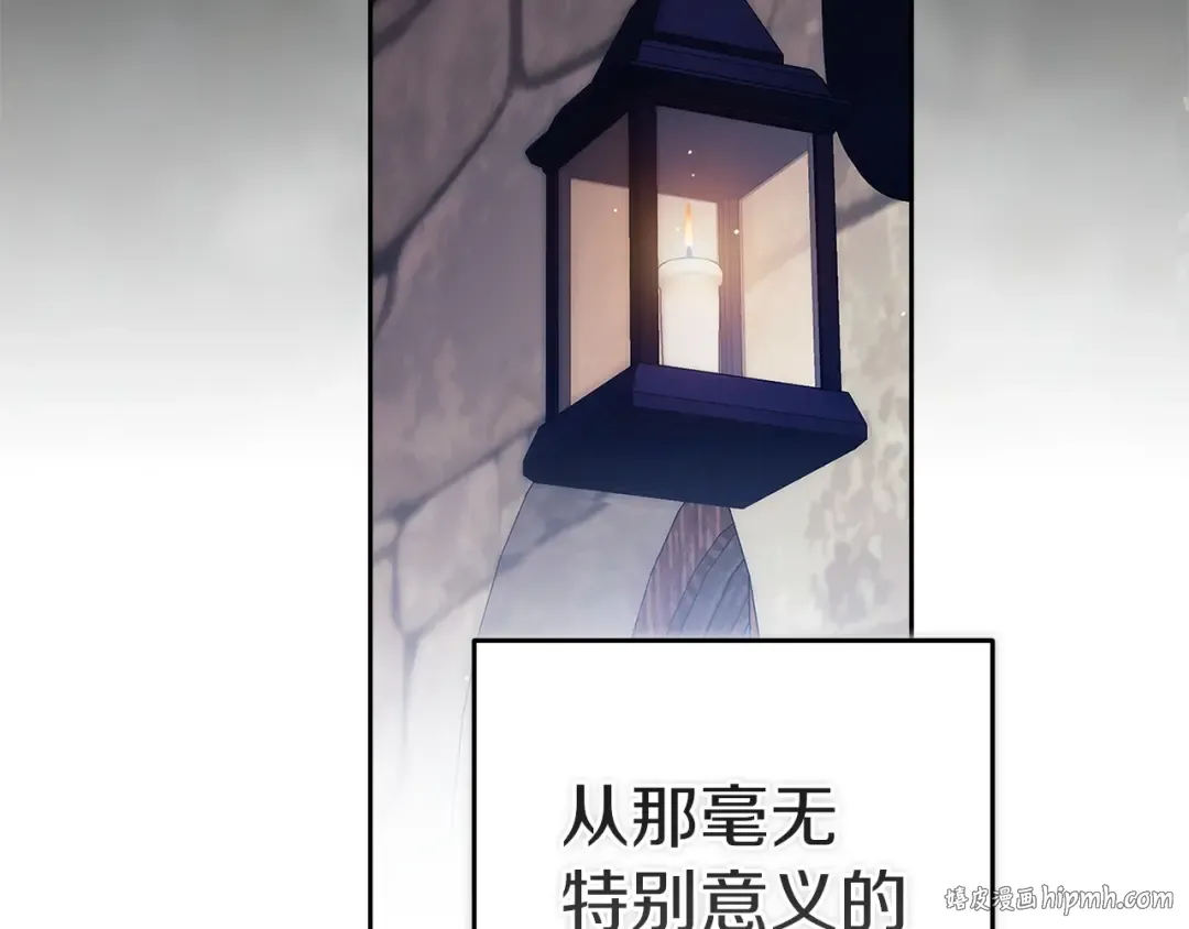 第105话 奇怪的卡西 第32页
