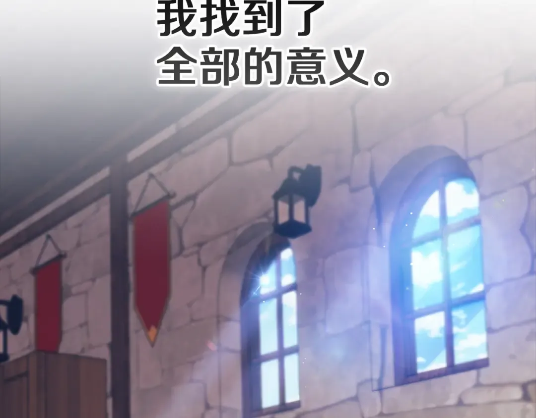 第105话 奇怪的卡西 第34页