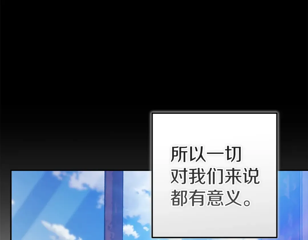 第105话 奇怪的卡西 第44页