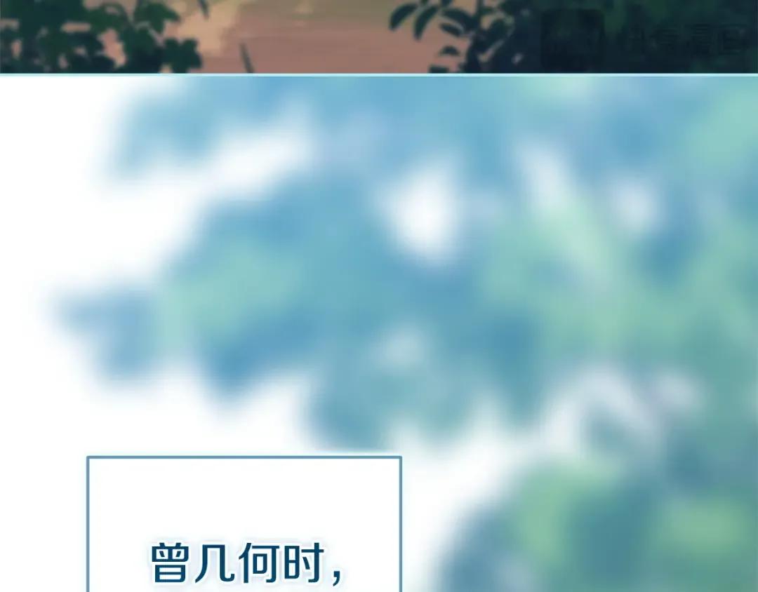 第105话 奇怪的卡西 第55页