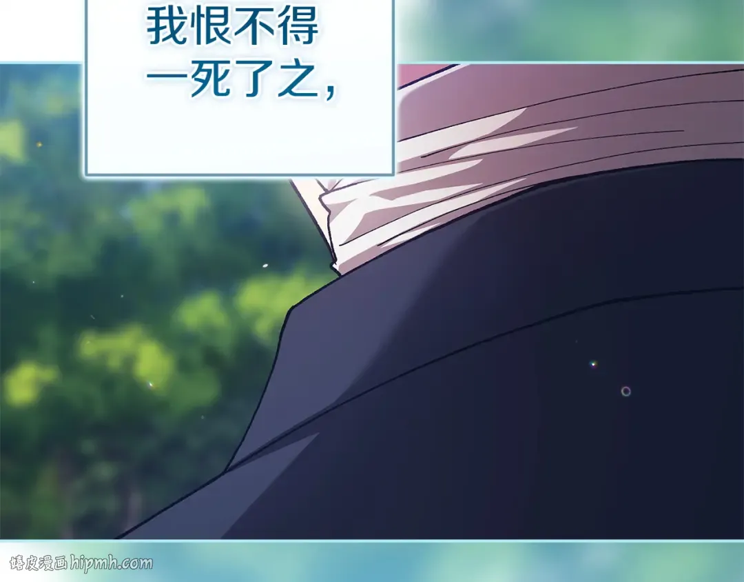 第105话 奇怪的卡西 第56页