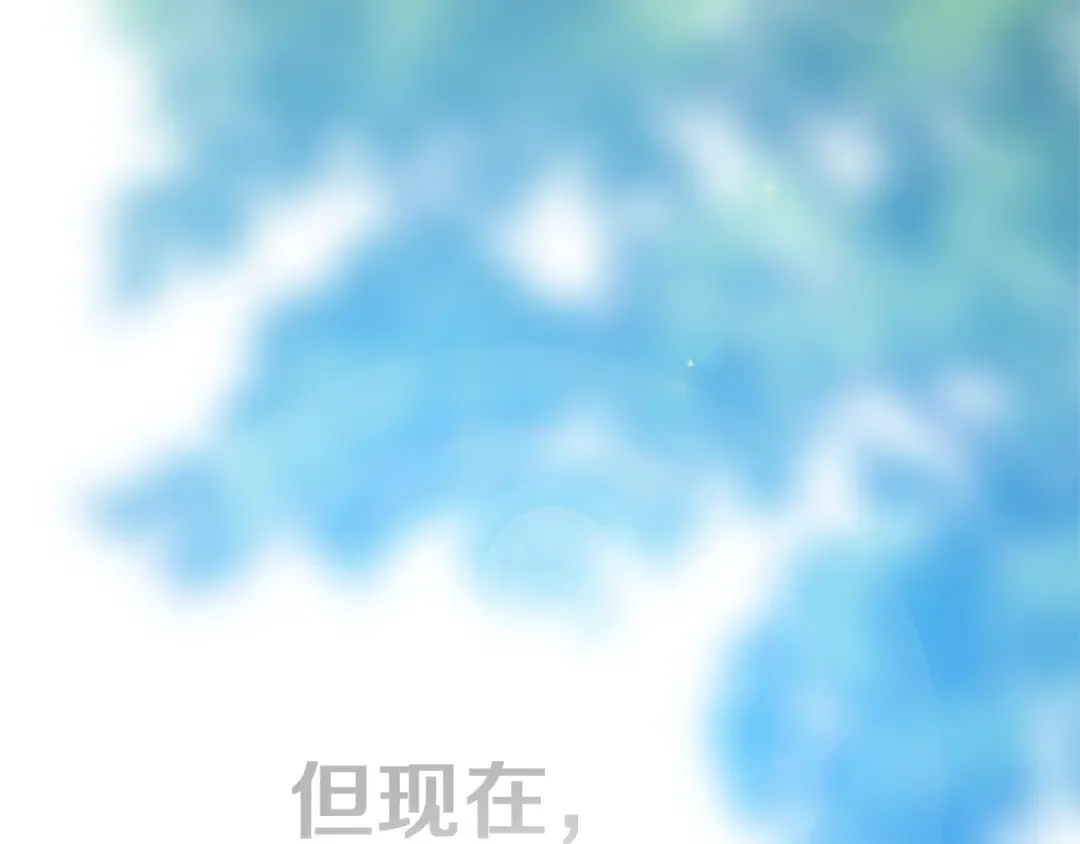 第105话 奇怪的卡西 第57页