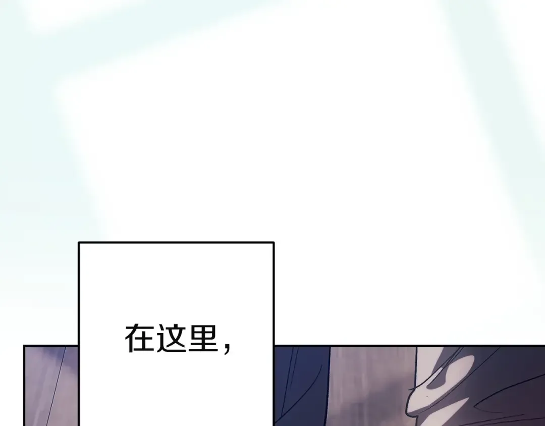 第105话 奇怪的卡西 第108页