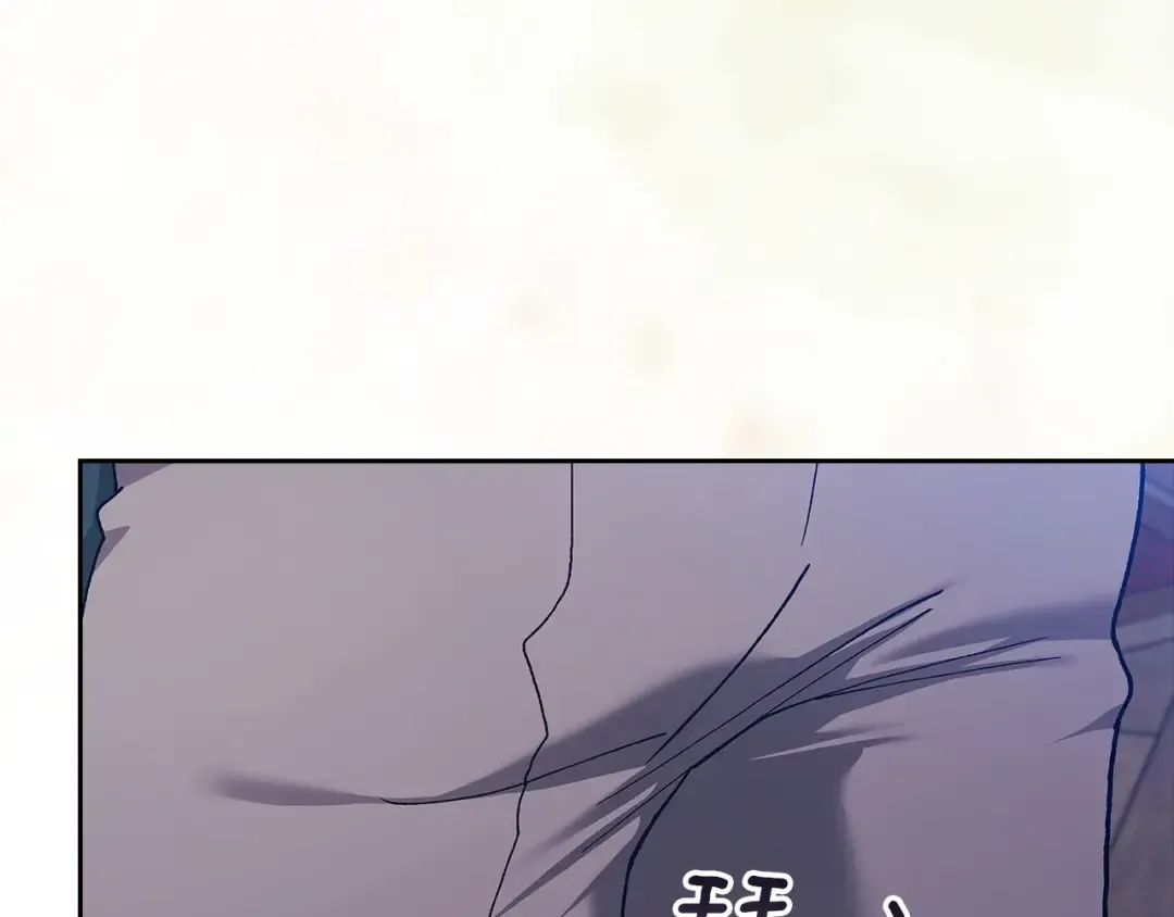 第105话 奇怪的卡西 第123页