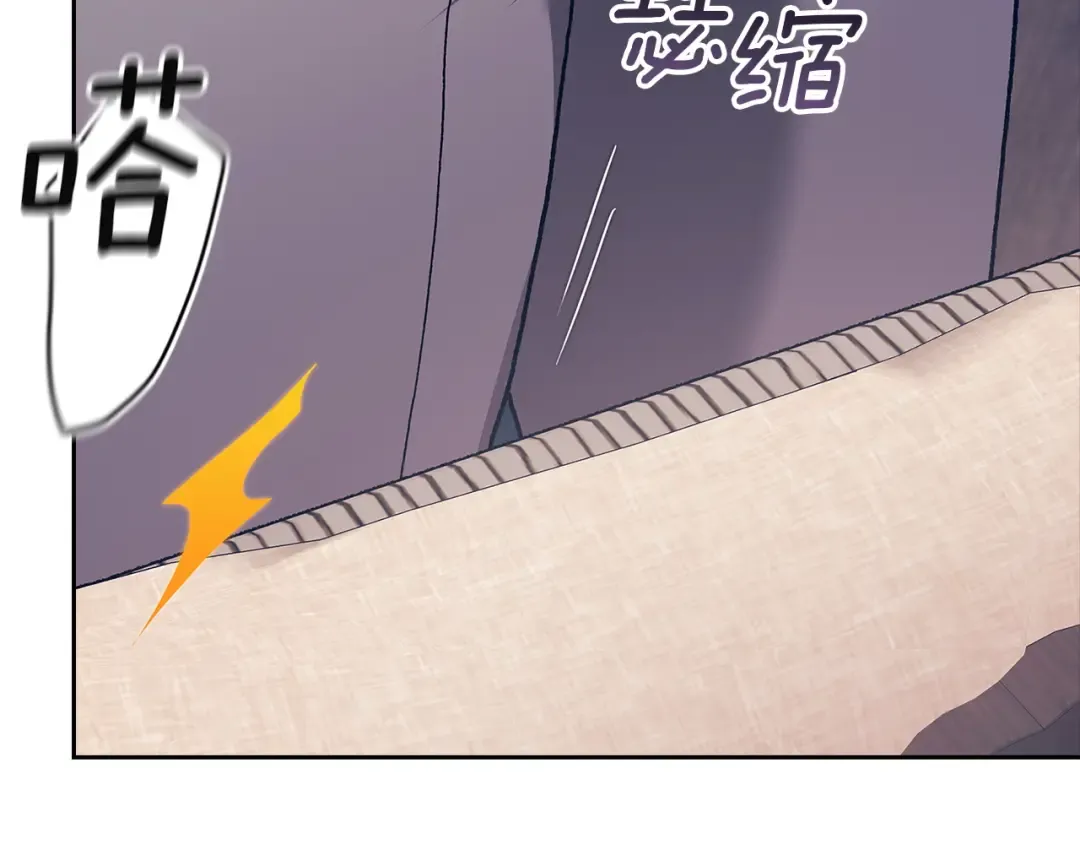 第105话 奇怪的卡西 第124页