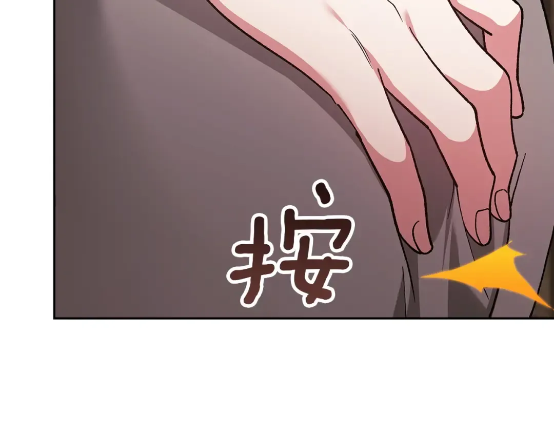 第105话 奇怪的卡西 第138页