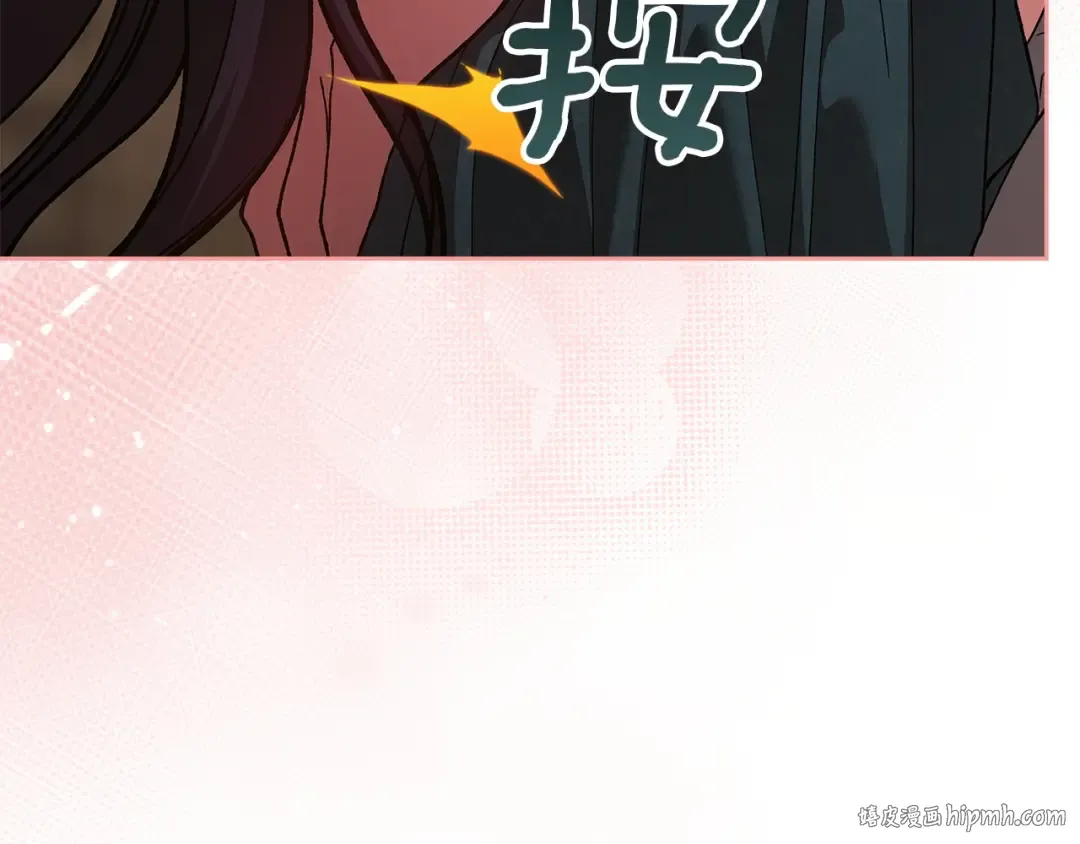 第105话 奇怪的卡西 第152页