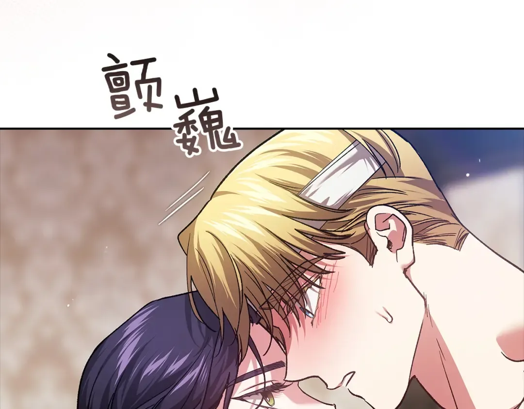 第105话 奇怪的卡西 第153页