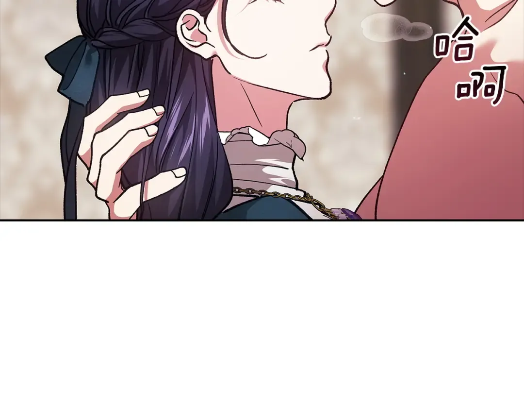 第105话 奇怪的卡西 第154页