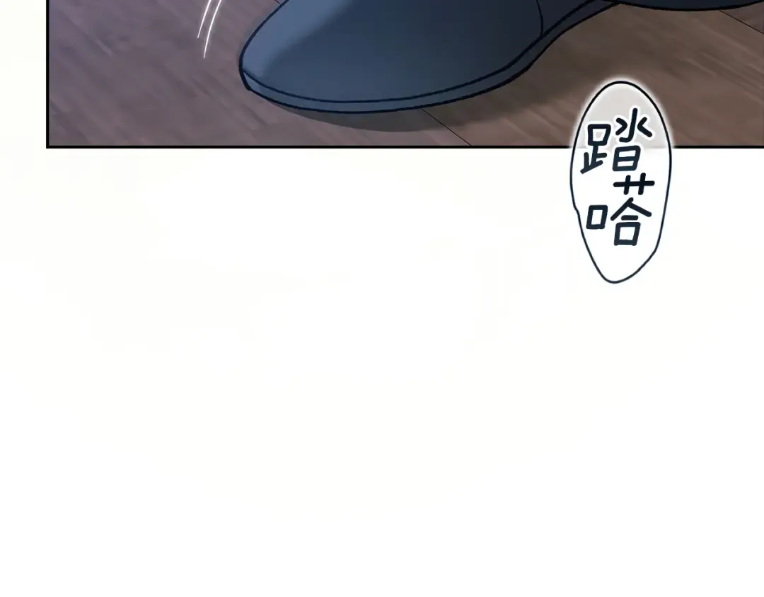 第105话 奇怪的卡西 第175页