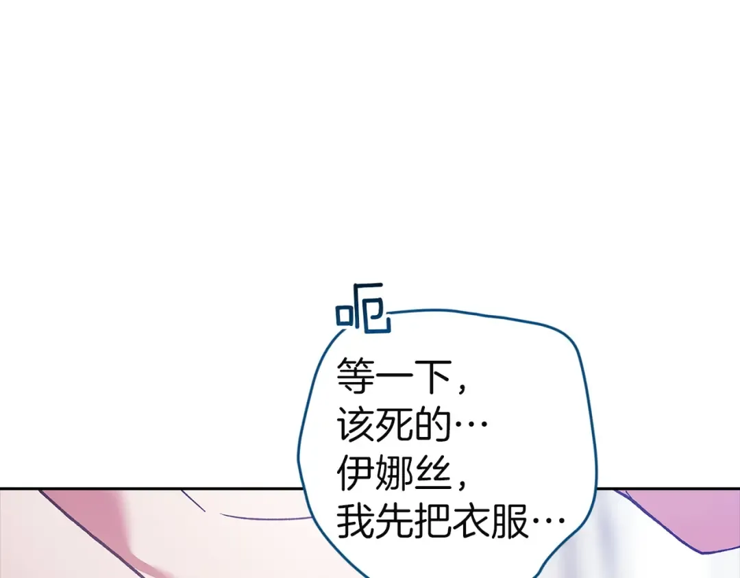 第105话 奇怪的卡西 第181页