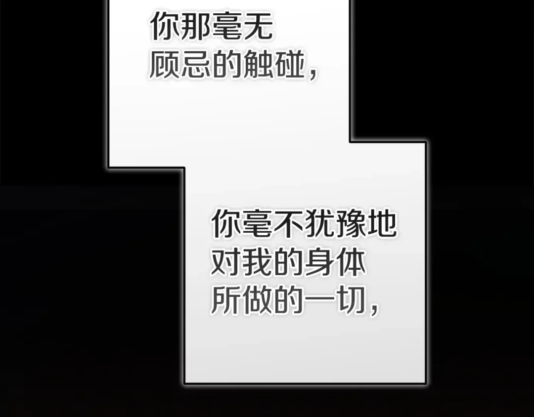 第105话 奇怪的卡西 第225页