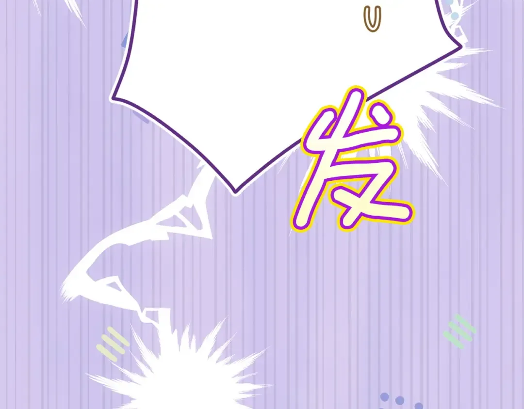 第106话 我心疼你 第34页