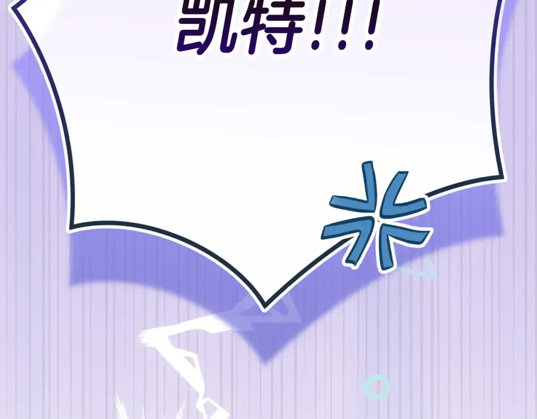 第106话 我心疼你 第36页