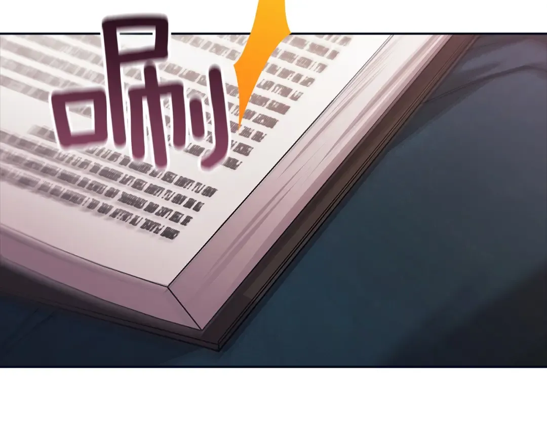 第106话 我心疼你 第41页