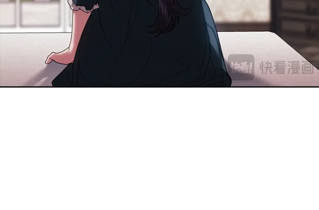 第106话 我心疼你 第53页