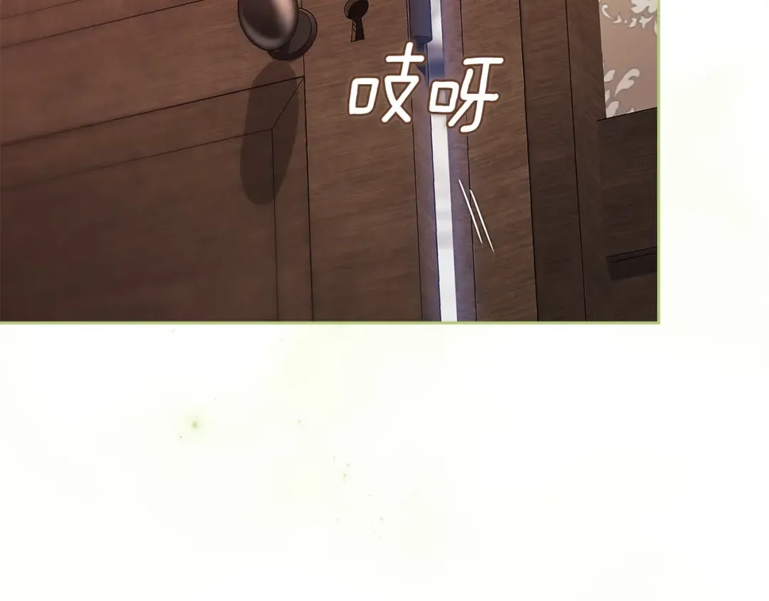 第106话 我心疼你 第75页