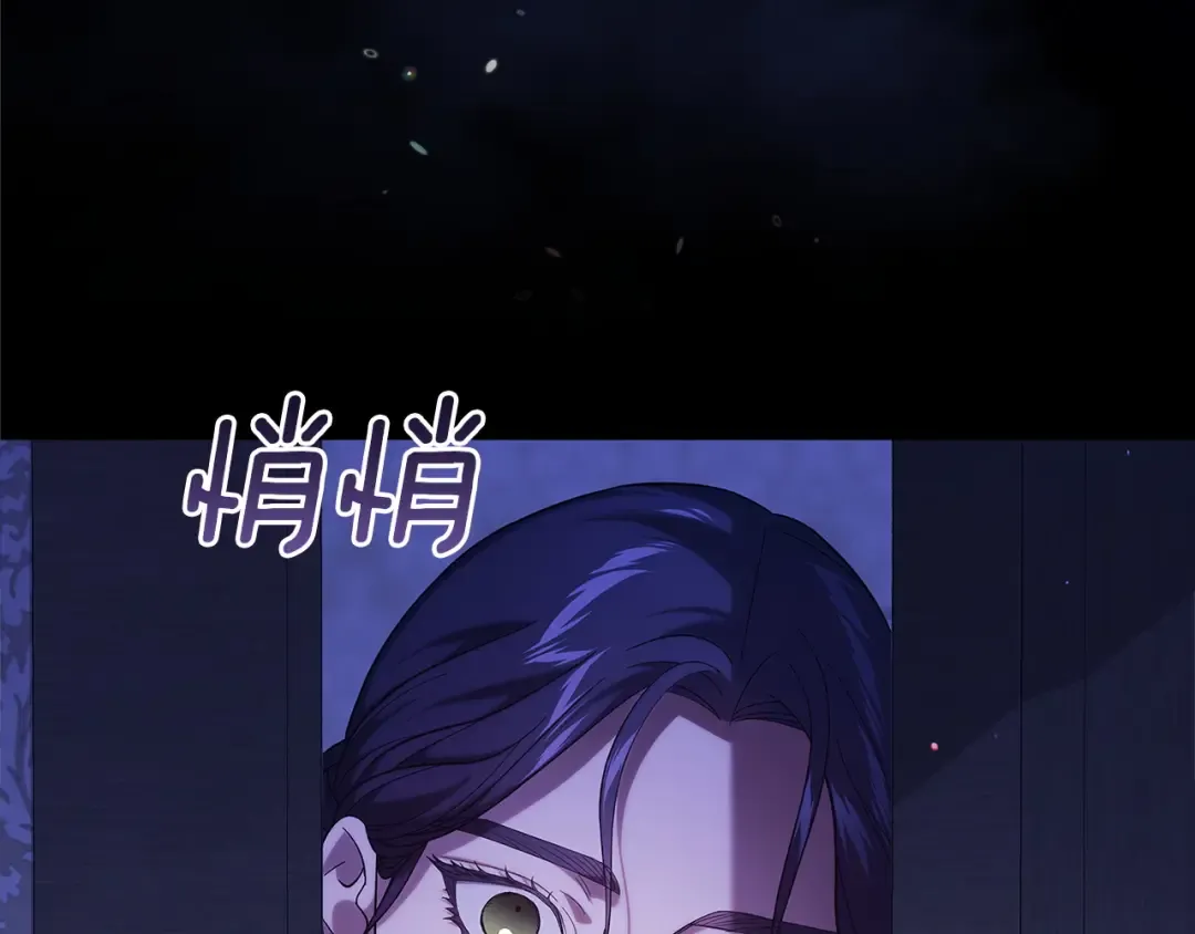 第106话 我心疼你 第102页