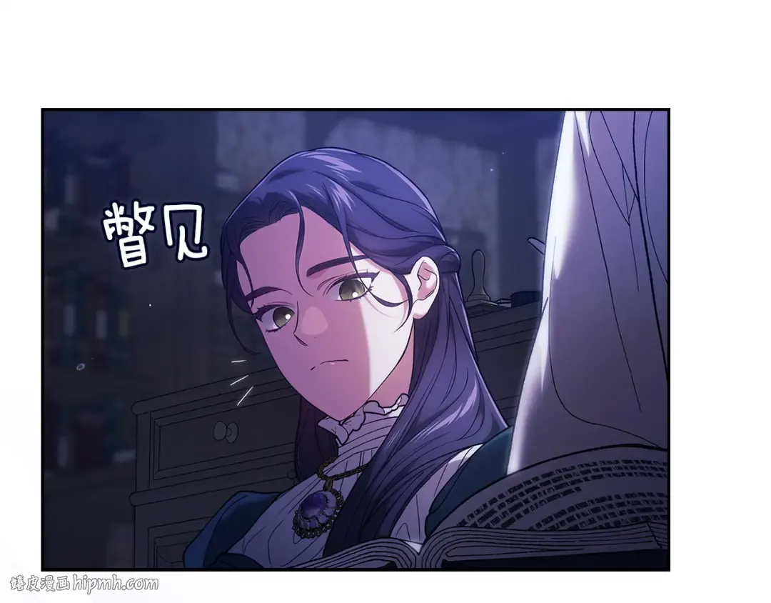 第106话 我心疼你 第136页