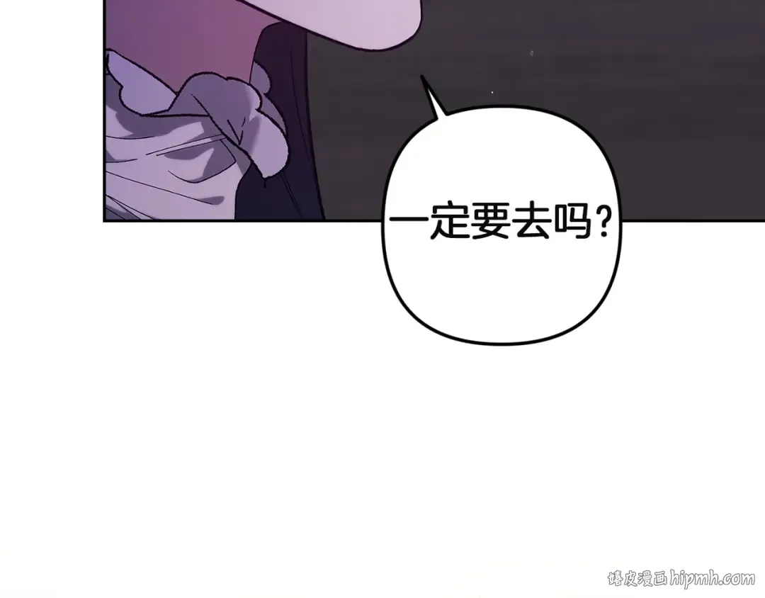 第106话 我心疼你 第152页