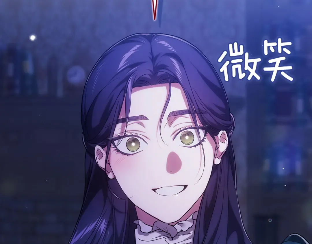 第106话 我心疼你 第157页
