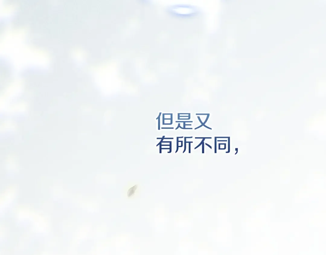 第106话 我心疼你 第213页