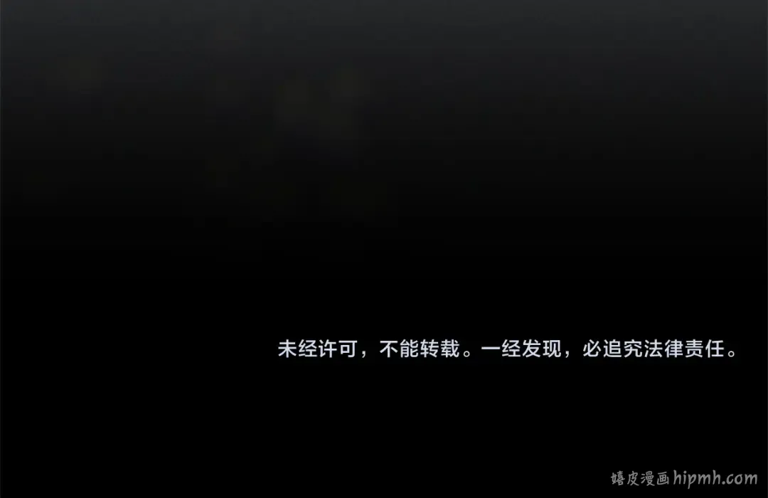 第106话 我心疼你 第218页