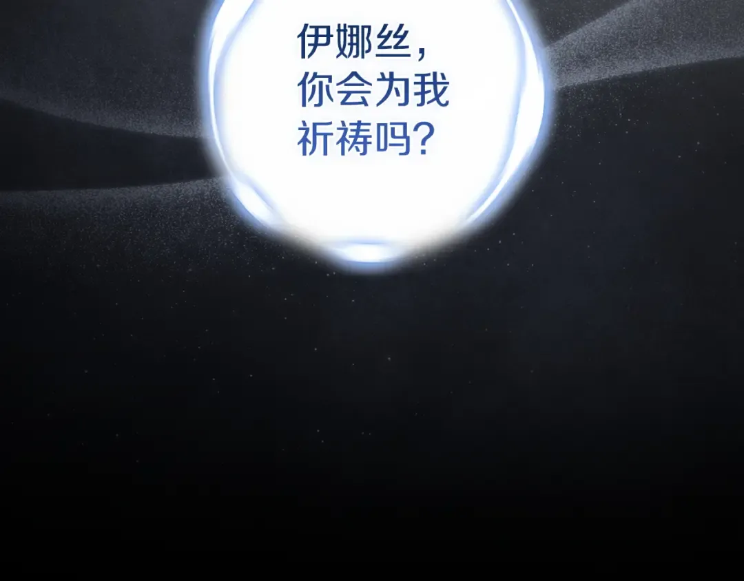 第107话 抛下妻子的男人 第2页