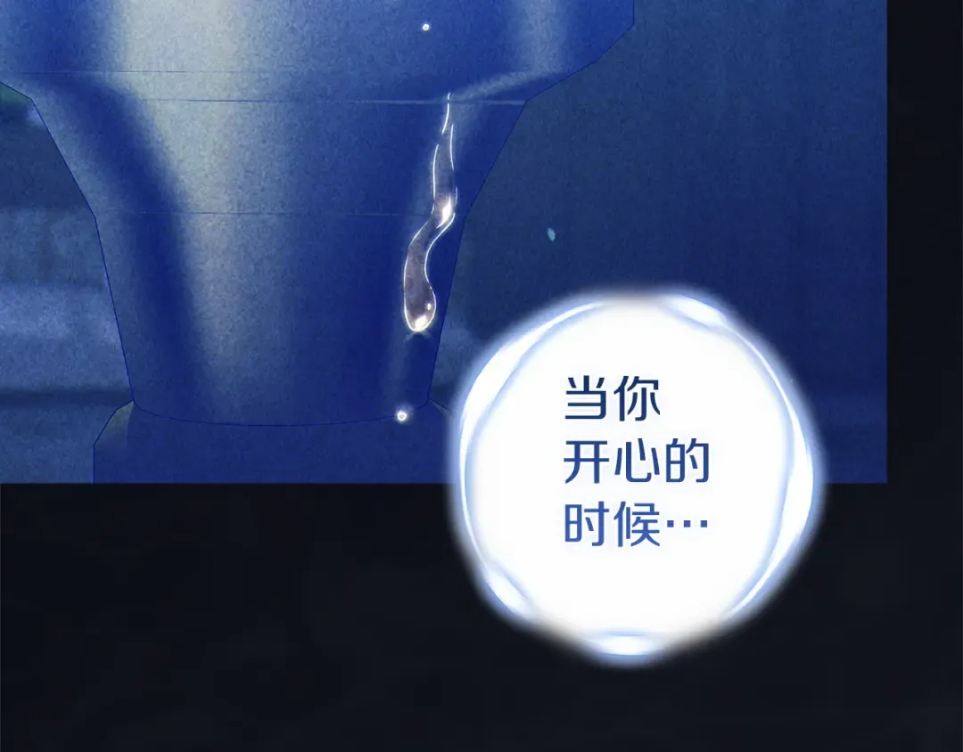 第107话 抛下妻子的男人 第6页
