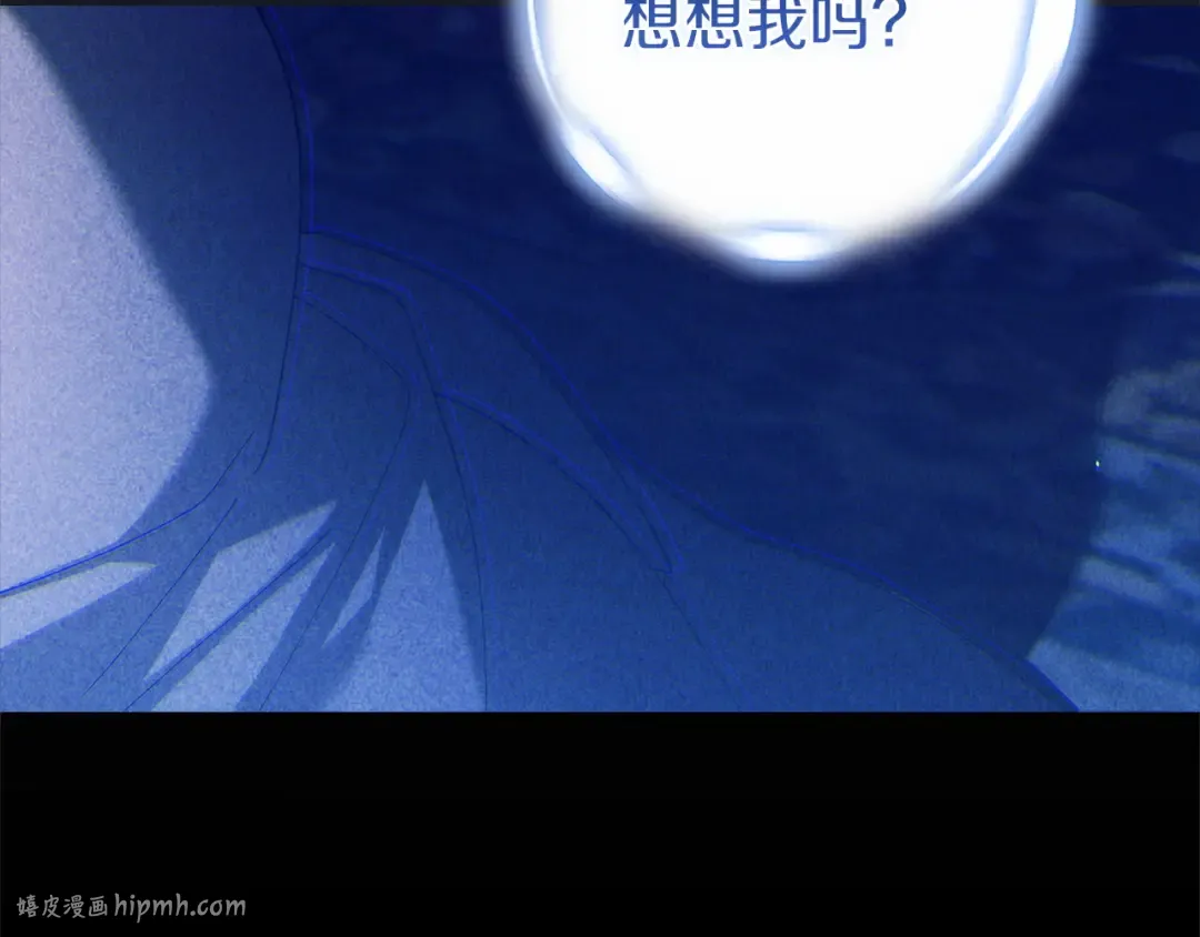 第107话 抛下妻子的男人 第8页
