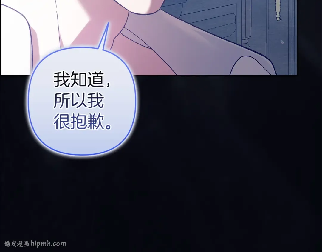 第107话 抛下妻子的男人 第48页