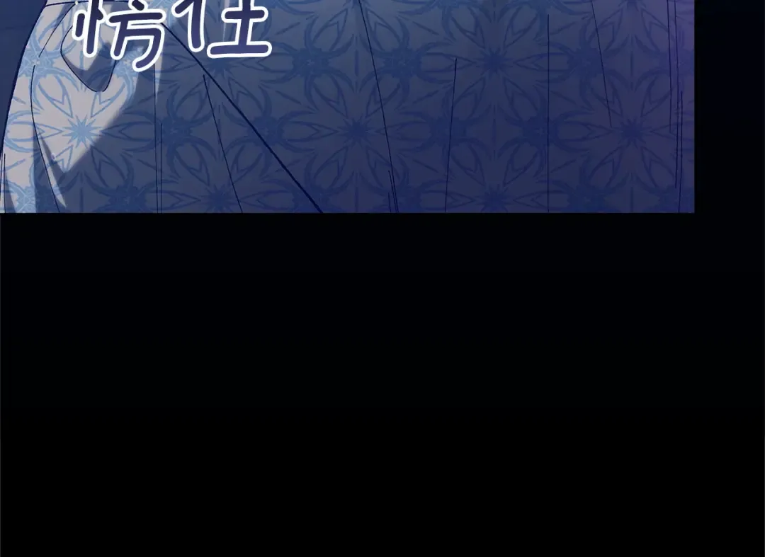 第107话 抛下妻子的男人 第52页