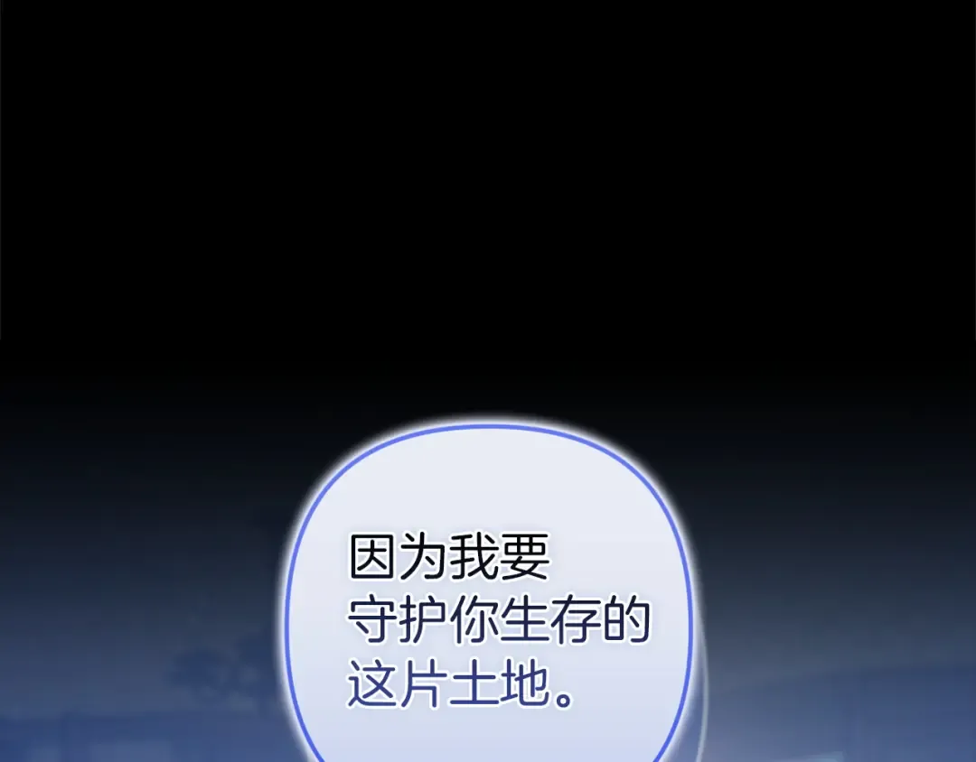 第107话 抛下妻子的男人 第60页