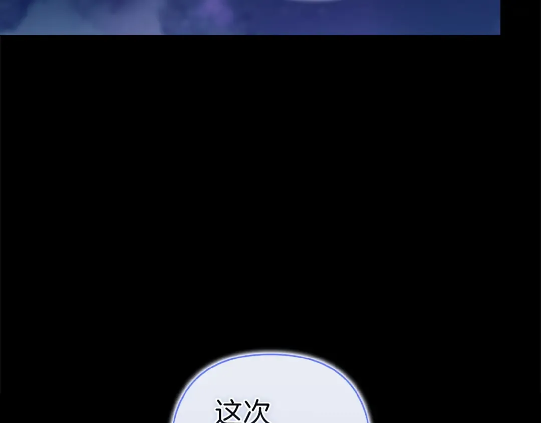 第107话 抛下妻子的男人 第63页