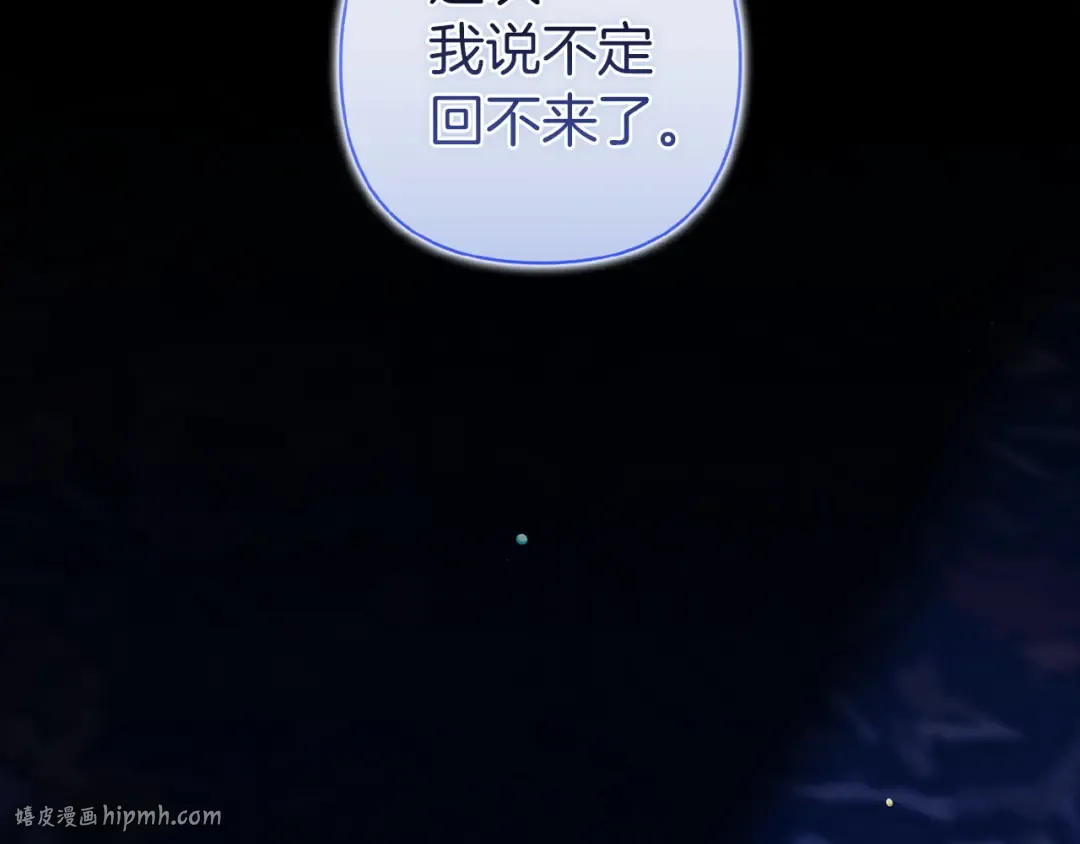 第107话 抛下妻子的男人 第64页