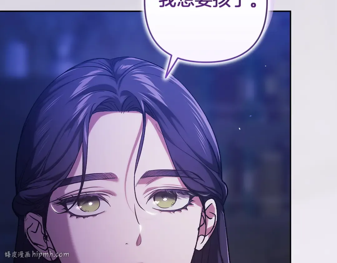 第107话 抛下妻子的男人 第72页