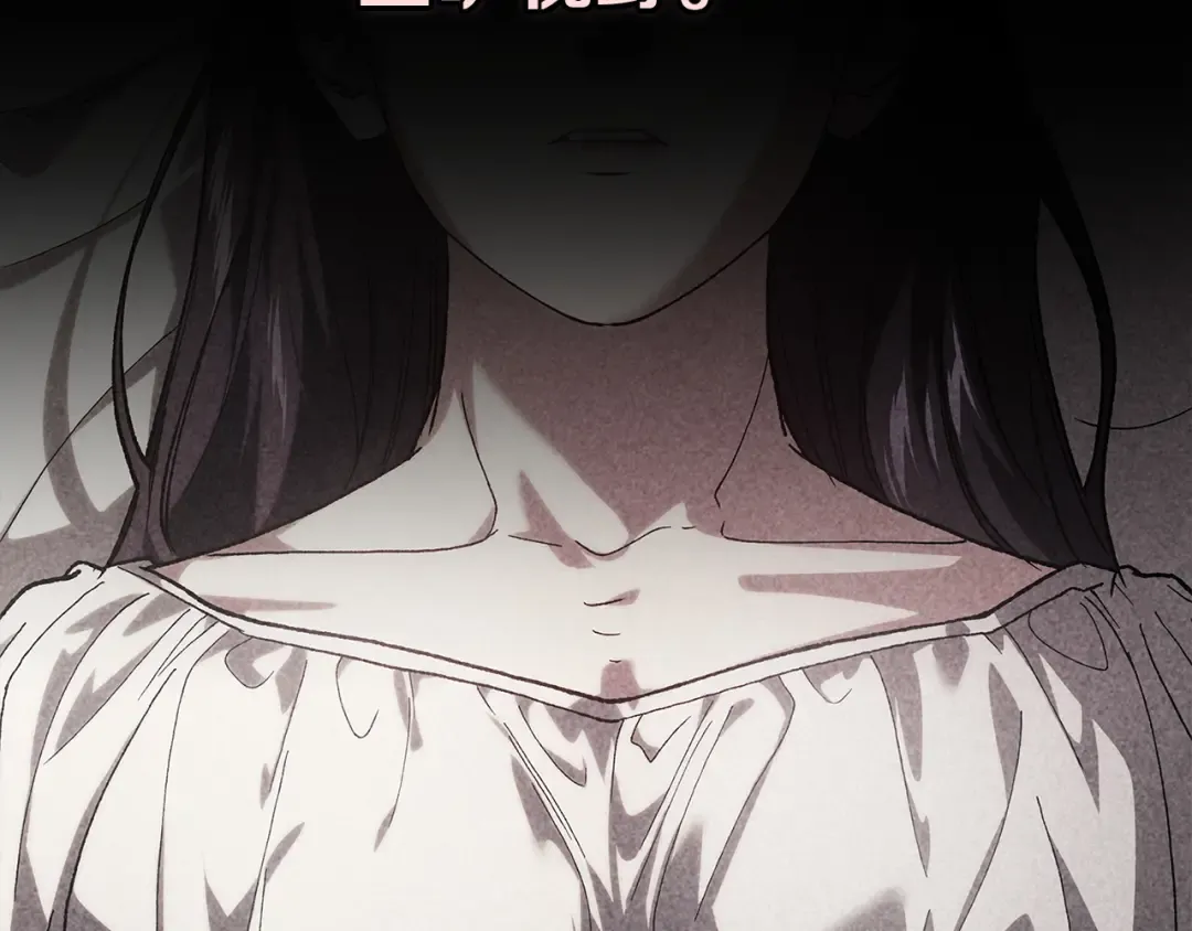第107话 抛下妻子的男人 第84页