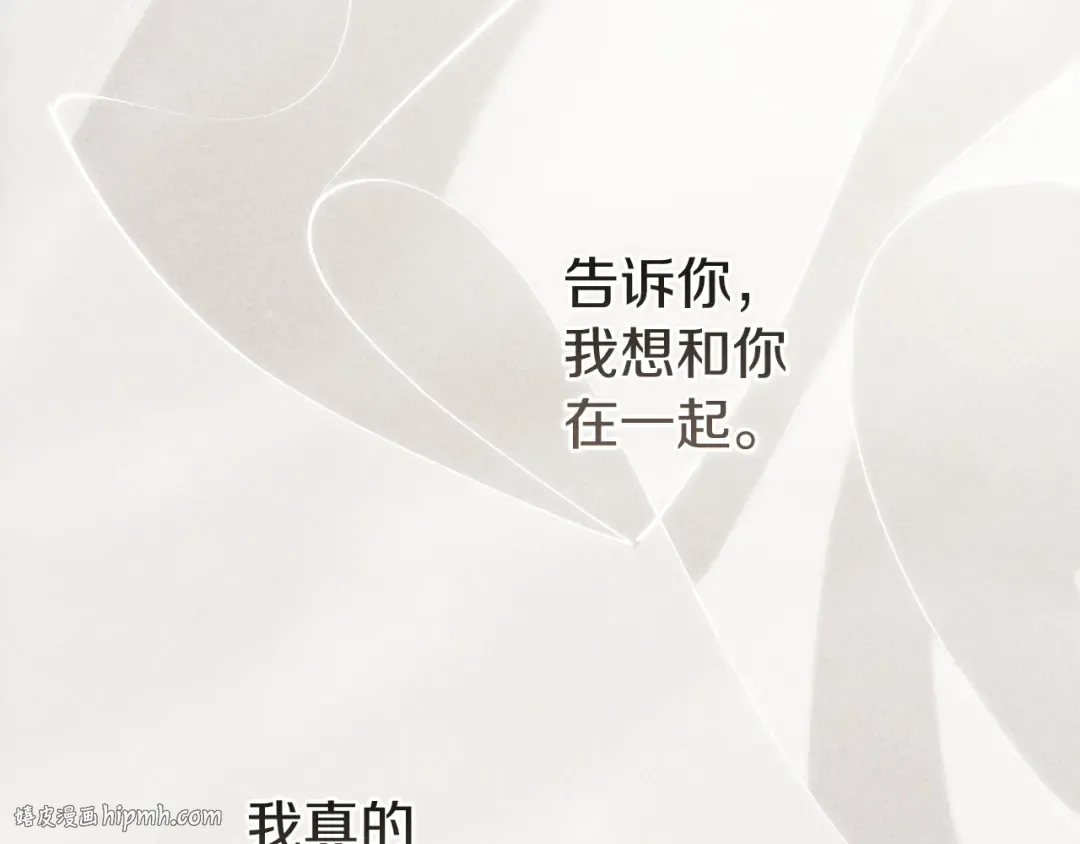 第107话 抛下妻子的男人 第88页
