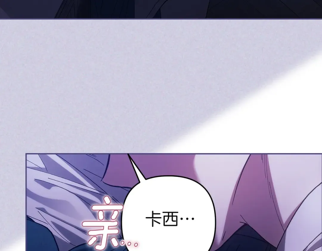 第107话 抛下妻子的男人 第101页