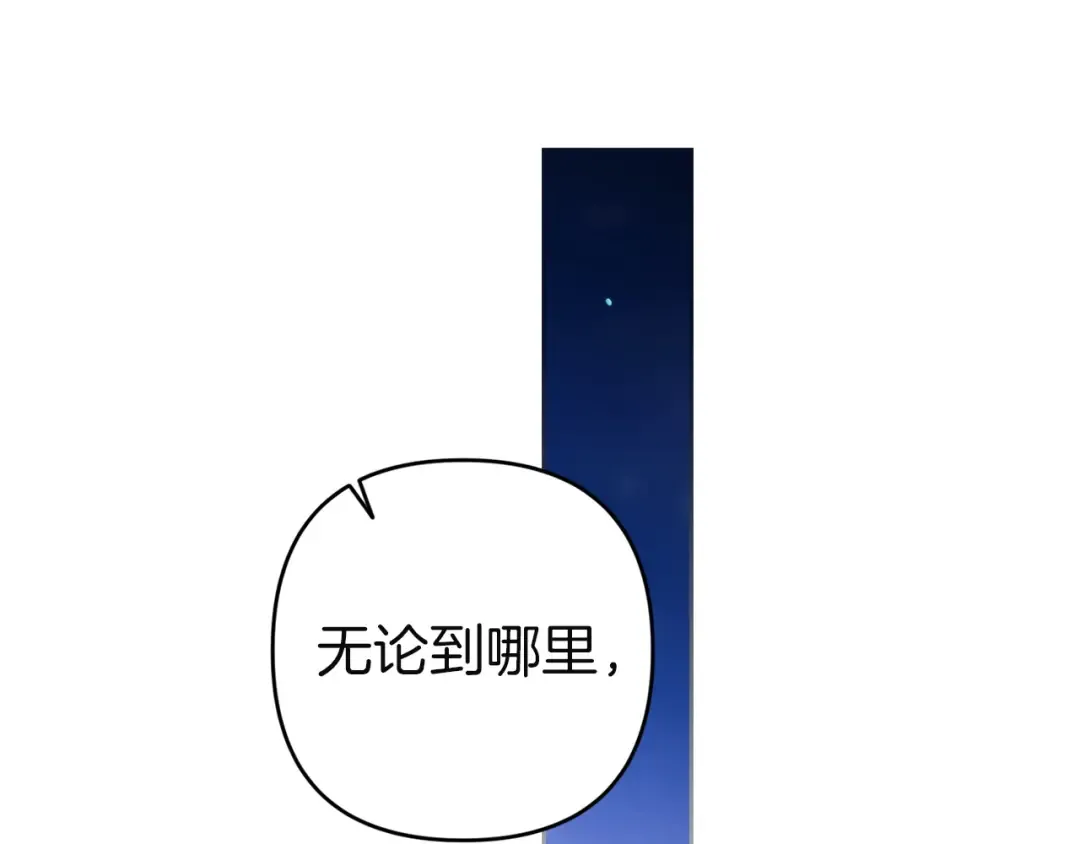 第107话 抛下妻子的男人 第114页