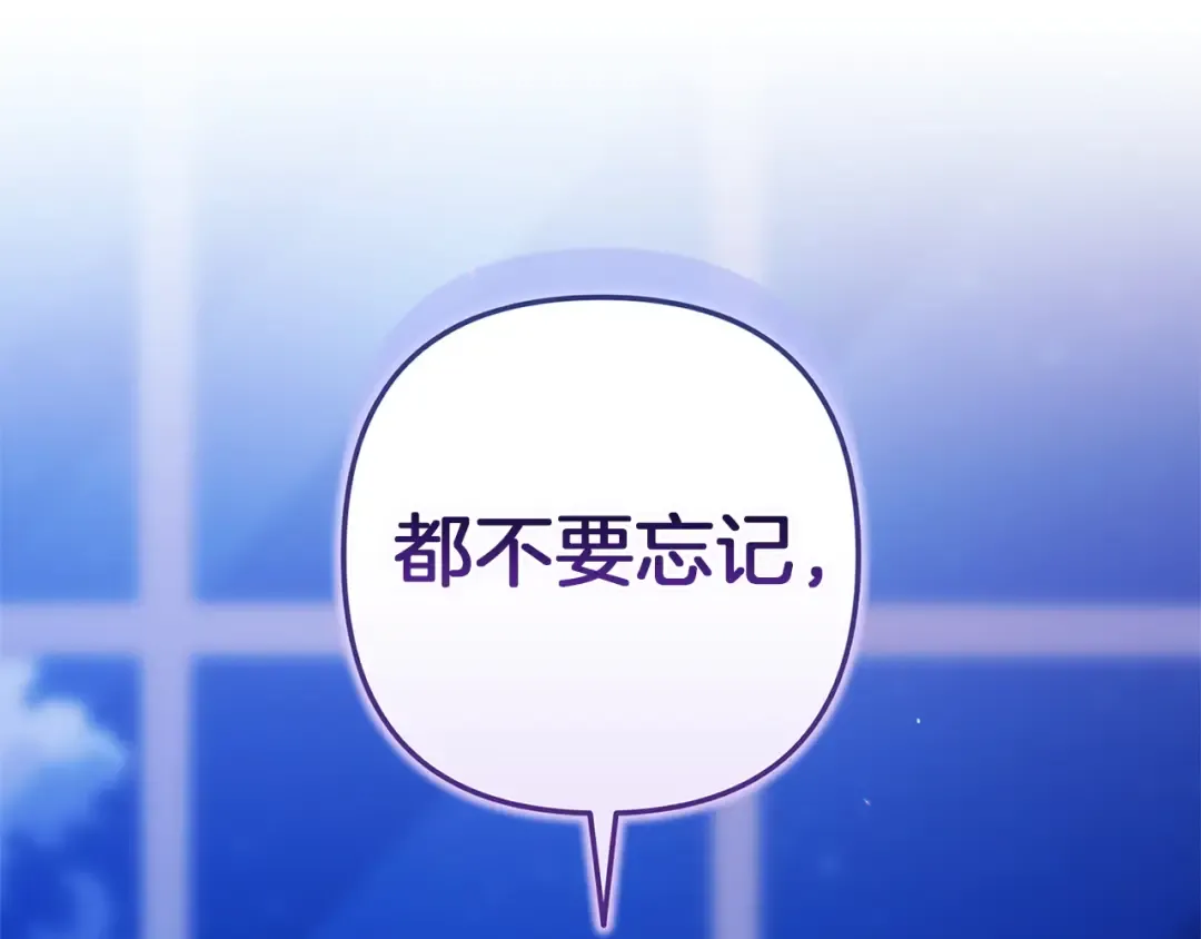 第107话 抛下妻子的男人 第116页