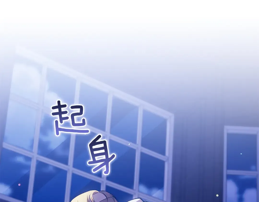 第107话 抛下妻子的男人 第125页