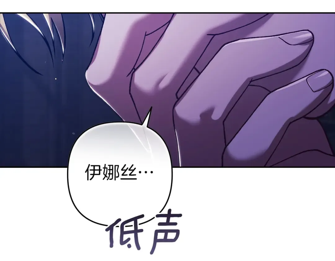 第107话 抛下妻子的男人 第130页