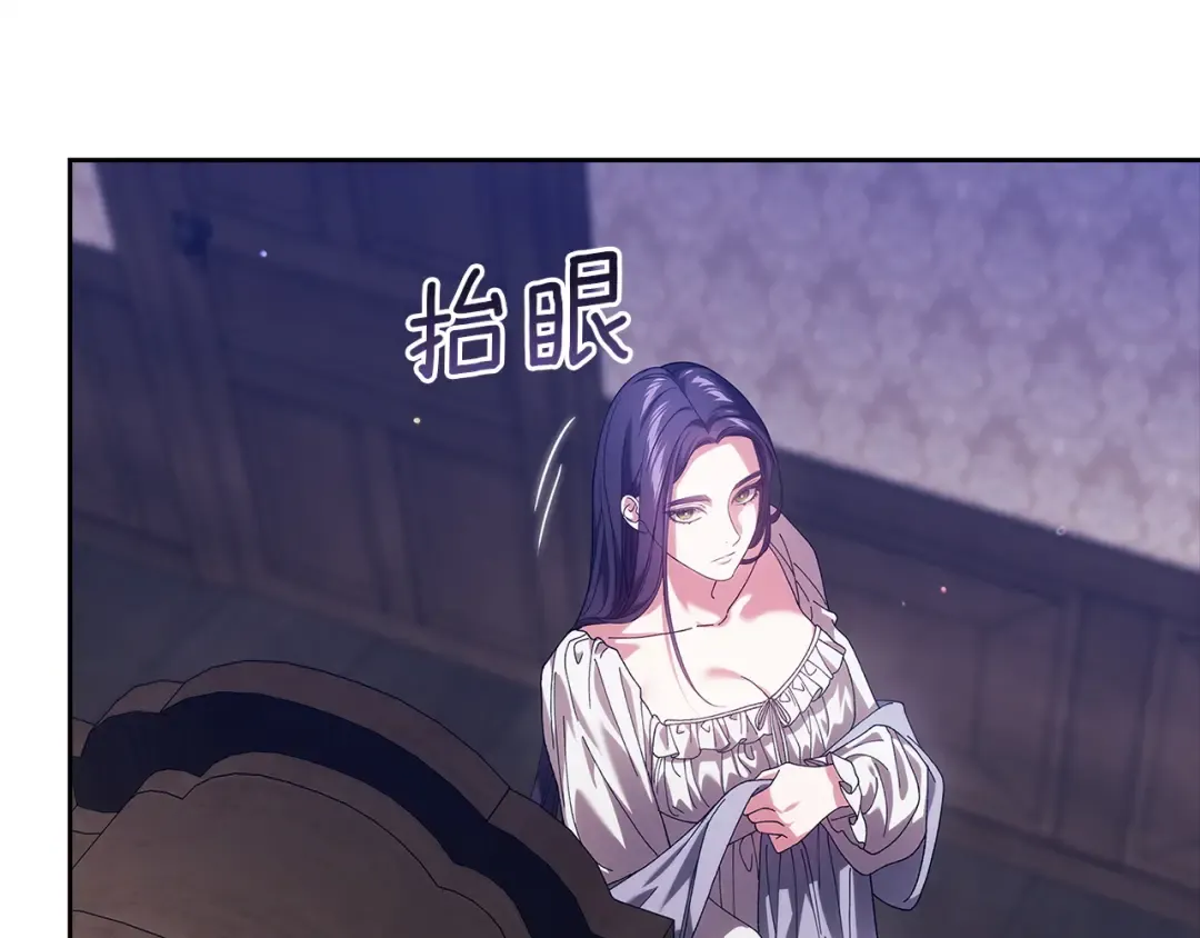 第107话 抛下妻子的男人 第159页