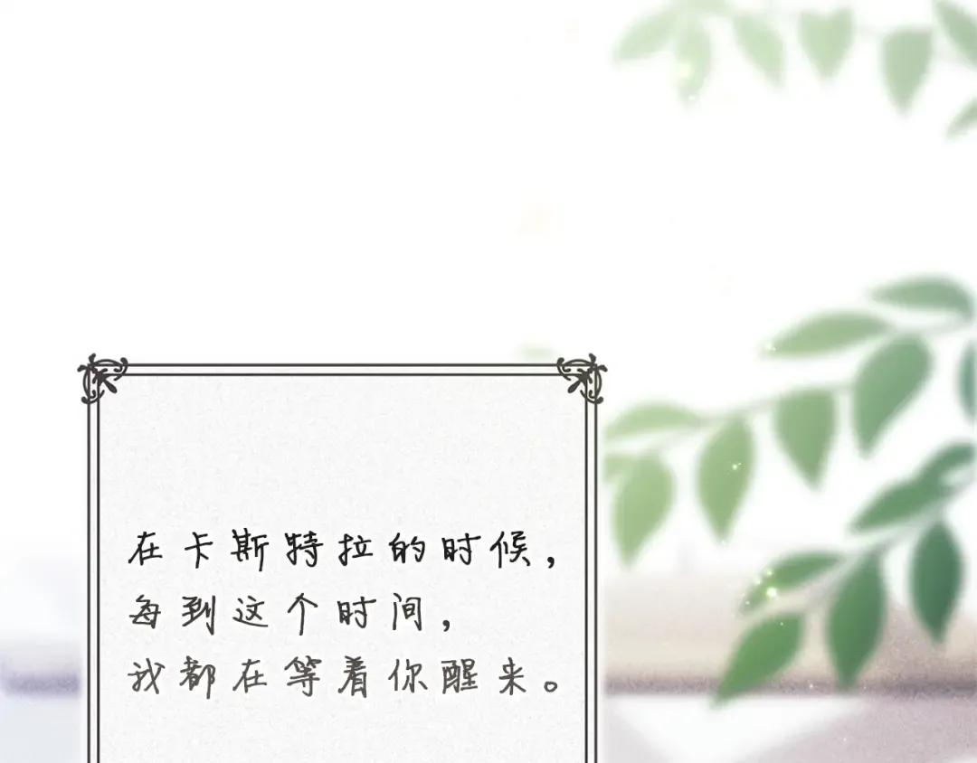 第107话 抛下妻子的男人 第162页