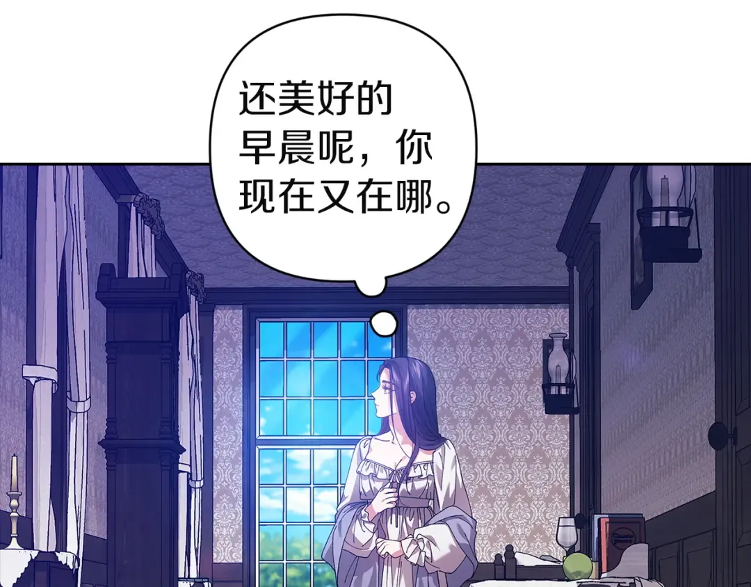 第107话 抛下妻子的男人 第166页